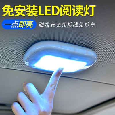 Car reading light led interior lamp light in the back of the lamp.