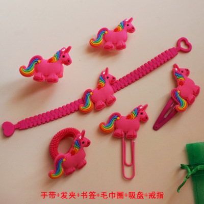 Unicorn set Unicorn key chain soft plastic PVC cartoon rope set children's ring bracelet suction cup
