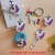 Unicorn set Unicorn key chain soft plastic PVC cartoon rope set children's ring bracelet suction cup