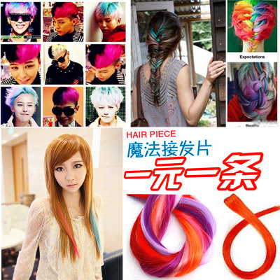 The wig factory color hair piece 0.85 can be ironed the non-mainstream dyeing fluorescent wig hair piece.