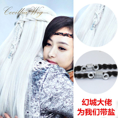 The wig is attached to the ring, and the black hair braids are made of aluminum braids.