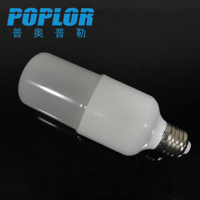 LED light bulb / 20W / plastic / aluminum / energy-saving cylindrical lamp / constant current / high lumen