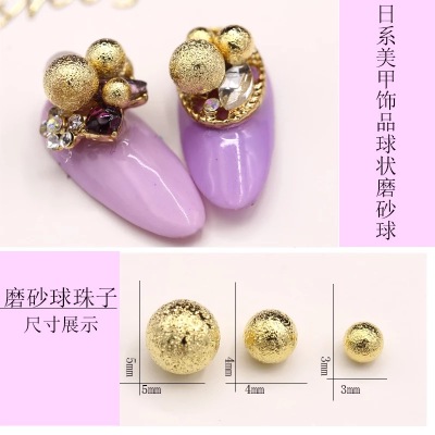 Frosted pearl day series of gold and silver beads round beads nail art jewelry no hole grinding beads.