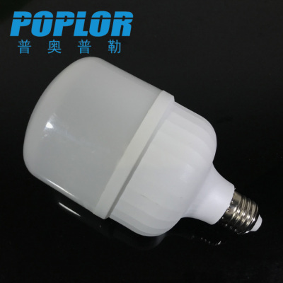 LED light bulb / 28W / plastic cover aluminum / energy-saving cylindrical lamp / constant current / high lumen