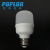 LED light bulb / 9W / plastic cover aluminum / energy-saving cylindrical lamp / constant current / high lumen