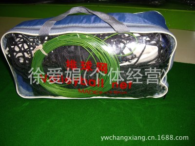 Portable volleyball net PE net high strength endurance training competition special net foreign trade wholesale.
