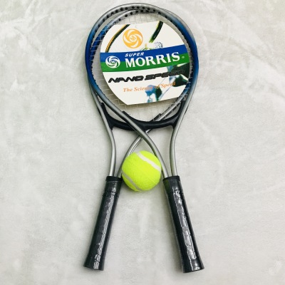Small net racket children's tennis racquet beginners students outdoor sports can be customized LOGO printing