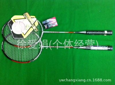 The wild Wolf 167 badminton racket 2 shoot 1 body competition training entertainment special small wholesale foreign 