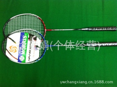 Manufacturer direct-sale MORRIS-228 badminton racket 2 shooting school student competition training small wholesale.