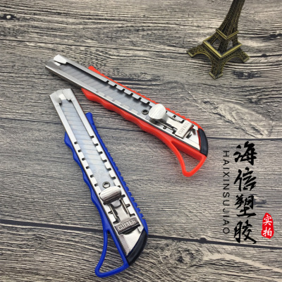 Iron button art cutter large sharp plastic paper knife office stationery knife home wallpaper knife.