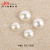 Diy jewelry accessories half face imitation pearl mobile phone beauty stick drill flat bead/nail pearl 15-20mm