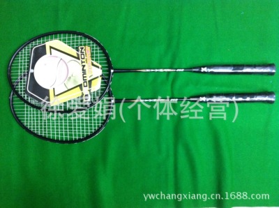 Wild Wolf 268 badminton racket 2 beat 1 body school student competition training entertainment small wholesale.