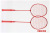 Retail neutral carbon fiber badminton racquet training special for super light carbon training.