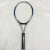 Small net racket children's tennis racquet beginners students outdoor sports can be customized LOGO printing