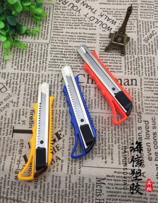 229 large-sized art knife 18mm plastic paper knife office stationery knife home decoration tool knife blade.
