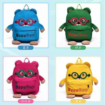 Love and dancing children's backpack students kindergarten children's preschool children's school bags.