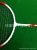 Bo wang 911 badminton racquet 2 shooting school student competition training entertainment small wholesale.
