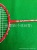 Bo wang 300 badminton racket 2 beat 1 body competition training school student entertainment small wholesale direct 