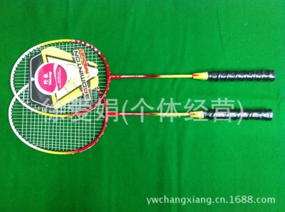 The wild Wolf 788 badminton racket 2 beat 1 body school student competition training entertainment small wholesale.
