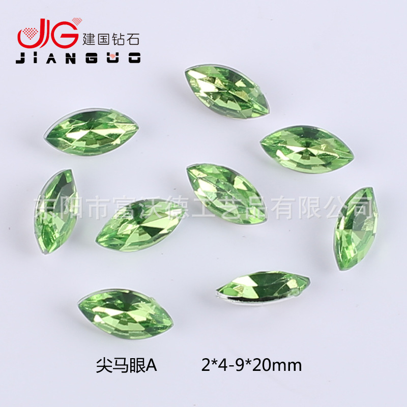 服装饰品 仿台压克力钻A7*15尖马眼 台湾亚克力钻 饰品配件