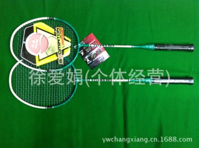 Wild Wolf 718 badminton rackets 2 shooting division competition training entertainment wholesale.