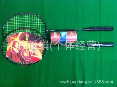 Bo wang 503A-2 badminton racket 2 shoot the school student competition training entertainment small wholesale.