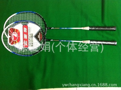 Feiyat 6610 badminton racket 2 shooting 1 body school student competition training entertainment small wholesale.