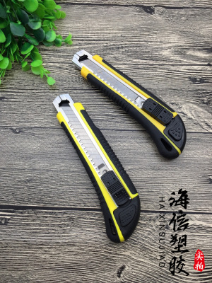 High - grade three - grade hair cutter knife - knife wallpaper knife tool home tool knife.