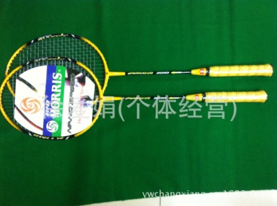 Manufacturer direct sales MORRIS-2010 badminton rackets 2 shooting 1 body competition training entertainment small
