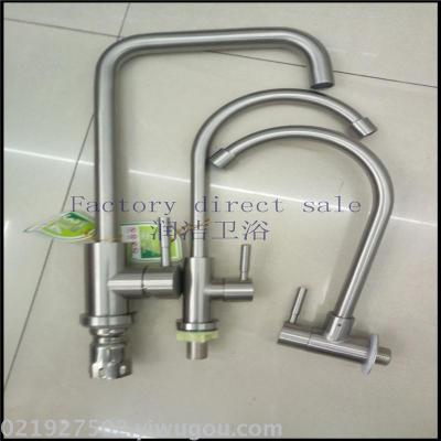 304 stainless steel faucet single cold faucet hot style 304 stainless steel.
