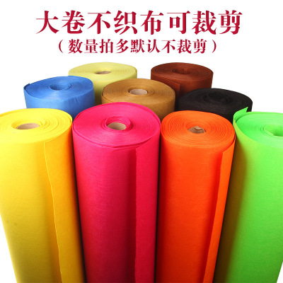 85cm width 1mm thick unwoven fabric kindergarten children DIY manual material wool felt cloth without fabric.