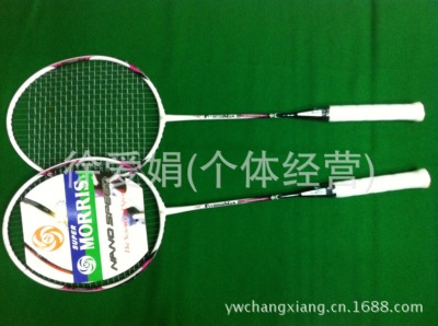 The factory direct sales of MORRIS-9 badminton rackets 2 shooting 1 school student competition training small wholesale.