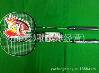 Wild Wolf 102 badminton racket 2 shoot the school student competition training entertainment small wholesale.