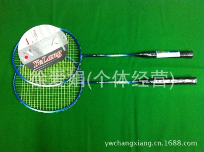 The wild Wolf 213 badminton racket 2 shoot the school student competition training entertainment small wholesale.