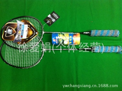 BK217 badminton racket 2 shoot the school student competition training entertainment small wholesale.