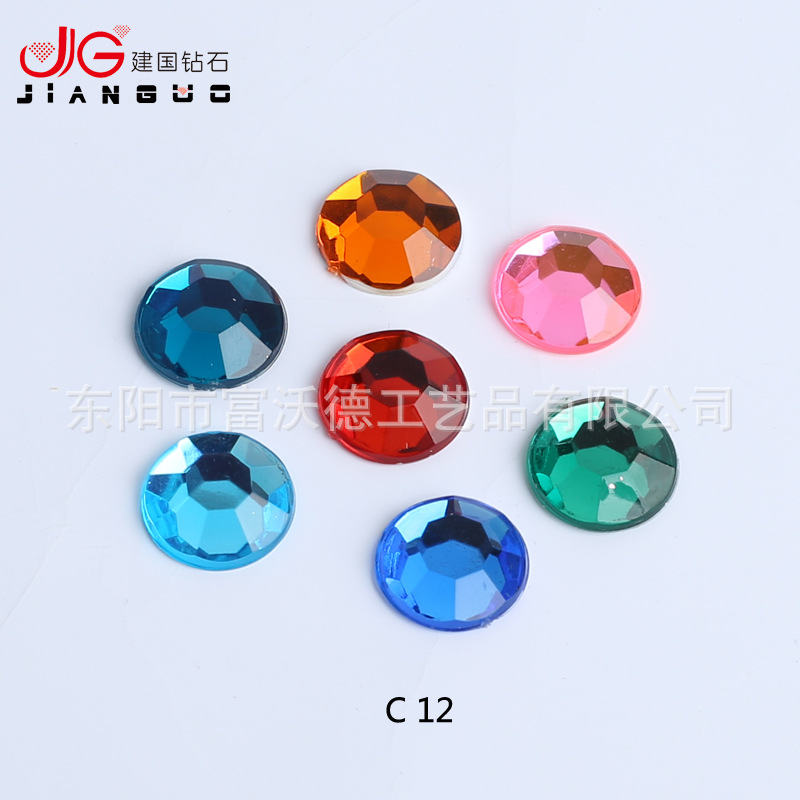 批发供应2-20MM平钻无孔 仿台压克力钻 亚克力钻 台湾压克力钻