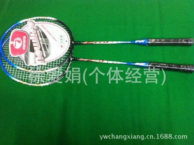 Feiyat 6609 badminton racket 2 shooting 1 body school competition training for small wholesale manufacturers to sell 