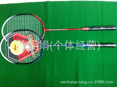 Bo wang 300 badminton racket 2 beat 1 body competition training school student entertainment small wholesale direct 