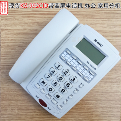 N. NC KX-T992ID English foreign trade telephone call display office