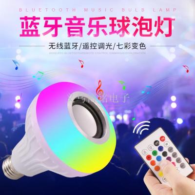 Multi-color RGB remote control bluetooth music bulb led smart ball bubble emergency 7 color music light bulb stage lamp.