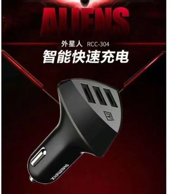 Alien 3usb car charger 2A 3ARemax car charger 3usb flash charger.