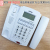 N. NC KX-T992ID English foreign trade telephone call display office