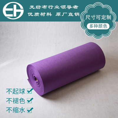 2MM non-woven polyester fiber non-woven fabric color needle-free cloth felt cloth can be customized wholesale.