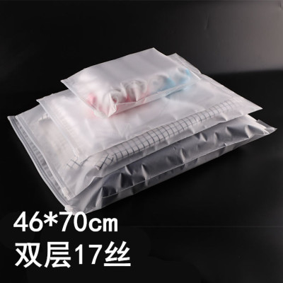 Super large frosted zipper bag 46*70 four-piece package