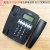 N. NC KX-T992ID English foreign trade telephone call display office