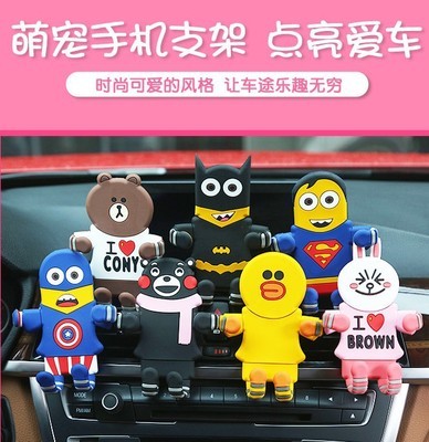 Variety Cartoon Brown Bear Car Vent Navigation Phone Holder Cony Rabbit Car Air Conditioning Vent Mobile Phone Stand