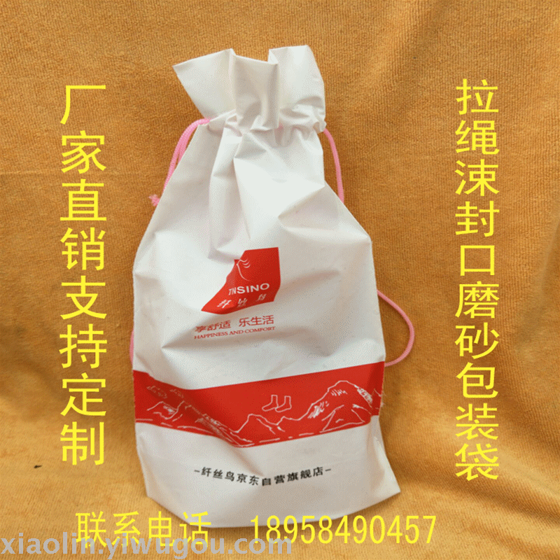 The factory custom-made the grinding sand and the sealing pull rope handle plastic bag.