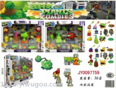8886-7 Plants Vs Zombies 2
