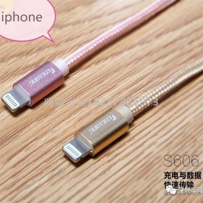 Fenglong S606 nylon braided cable data line iphone iphone charging cable transmission stable and fast.