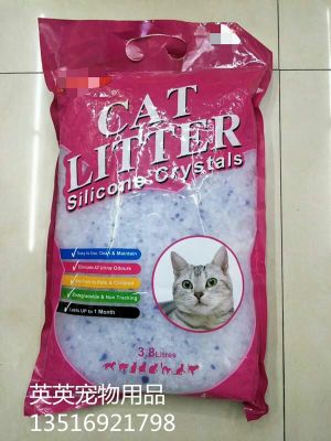Pet supplies 3.8L large crystal cat litter silica gel cat litter pet cat litter silica gel deodorant cat litter